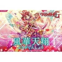 ราคา ส ่ งตรงจากญี ่ ปุ ่ น การ ์ ดต ่ อสู ้ Vanguard G Booster Pack Vg G Bt02 รุ ่ นที ่ 2 Fuuka Tensho Box (28000182590)
