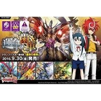 ราคา Direct from Japan Cardfight Vanguard G Clan Booster VG G CB04 กล่องเกียร์แห่งโชคชะตา (25280874346)