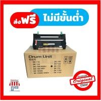 ราคา Original DK 170 Drum Unit ชุดดรัม For Kyocera FS 1320dn FS 1370dn Ecosys P2135dn (4532955470)