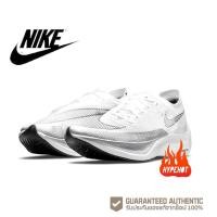 ราคา ของแท้100 Nike ZoomX VaporFly NEXT 2 CU4111 100 (25851242182)