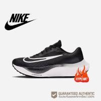 ราคา ของแท้100 Nike Zoom fly 5 DM8968 001 (23161637903)