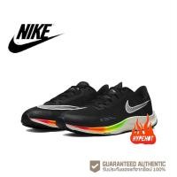 ราคา ของแท้100 Nike Zoom Rival Fly 3 CT2405 011 (25405381513)