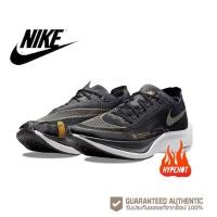 ราคา ของแท้100 Nike ZoomX Vaporfly Next 2 CU4111 001 (25051241136)