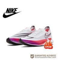 ราคา ของแท้100 Nike ZoomX Streakfly DJ6566 100 รองเท้าวิ่ง (24352413565)