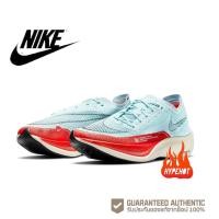 ราคา ของแท้100 Nike ZoomX Vaporfly Next 2 ice blue CU4111 400 (22986584875)