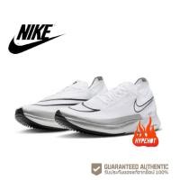ราคา ของแท้100 Nike ZoomX Streakfly DJ6566 101 รองเท้าวิ่ง Nike รองเท้ากีฬา (21195618219)