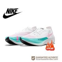 ราคา ของแท้100 Nike ZoomX Vaporfly Next 2 Watermelon CU4111 101 (19786361360)