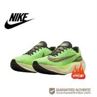 ราคา ของแท้100 Nike Zoom fly 5 DZ4783 304 Nikeรองเท้ากีฬา (14498512213)