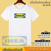 ราคา เสื้อยืด สกรีน LOGO IHEA สีขาว เสื้อผ้าหนา นุ่ม ใส่สบาย ได้ทั้งผู้ชาย และผู้หญิง No 0176 (9030567259)