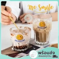 ราคา พร้อมส่ง แก้วยิ้ม แก้วกาแฟ แก้วน้ำ สกรีนลายยิ้ม สีเหลือง แก้วทรงสวยจับถนัดมือ ใส่เครื่องดื่ม น้ำผลไม้ นม (9681987904)