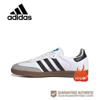 ราคา Samba Vegan adidas แท้ H01877 originals Samba Vegan รองเท้าอาดิดาส (25252476153)