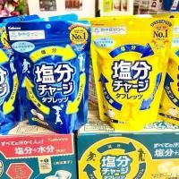ราคา ขนาดjumbo Kabaya Salt ลูกอมเกลือแร่ นำเข้าจากญี่ปุ่น (26750716037)