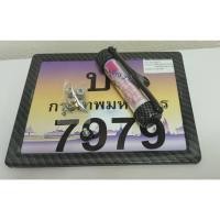 ราคา ป้ายทะเบียนมอเตอร์ไซค์ พร้อมเช็ตหลอดใส่พรบ ลายเคลล่า (15417680913)