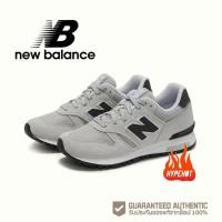 ราคา New balance 565 ของแท้ ML565CLG NB 565 รองเท้าวิ่งนิวบาลานซ์ (16496834236)