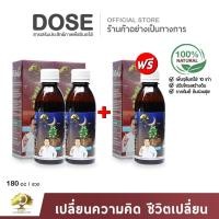 ราคา โดสพลัส โปรสุดคุ้ม โดส Dose Plus สารปรับสภาพดิน เพิ่มผลผลิต ปรับสภาพดิน เพิ่มจุลินทรีย์ ลดลดปัญหาสารเคมีสะสมในดิน (15822846733)