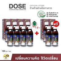 ราคา โดสพลัส โปรแถมเสื้อฟรี โดส Dose Plus สารปรับสภาพดิน เพิ่มผลผลิต ปรับสภาพดิน เพิ่มจุลินทรีย์ ลดลดปัญหาสารเคมีสะสมในดิน (24119743936)