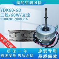 ราคา เหมาะสําหรับ Midea เครื ่ องปรับอากาศพัดลมด ้ านนอกพัดลมด ้ านในมอเตอร ์ YDK60 6D ZKFP 30 8 125 พัดลมเครื ่ องปรับอากาศ (27150684862)