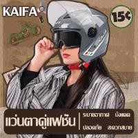 ราคา หมวกกันน็อค เลนส์2ชั้น กันแสงสะท้อน แข็งแรงทนทาน หนาหลายชั้น ระบายอากาศได้ดี หมวกกันน็อครถจักรยานยนต์ หมวกกันน็อกเต็มใบ (22562610336)