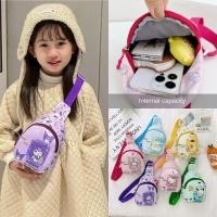 ราคา ใหม่ กระเป๋าคาดอก ลายการ์ตูนน่ารัก แฟชั่น สําหรับเด็กผู้หญิงอนุบาล (25206678261)