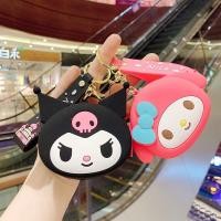 ราคา Sanliou กระเป๋าใส่เหรียญ พวงกุญแจ ตุ๊กตา น่ารัก Kuromi melody Cinnamoroll กระเป๋าสตางค์ จี้กระเป๋า จี้ (24556696443)