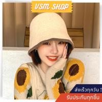 ราคา หมวกไหมพรม Beanie B74 หมวกบัคเก็ต แฟชั่นเกาหลีสำหรับผู้หญิง (22574491773)