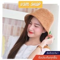 ราคา หมวกบัคเก็ต หมวกไหมพรม TN B69 (20390514460)