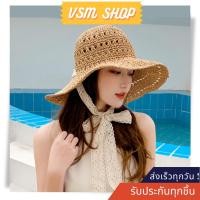 ราคา หมวกสานแบบสายรัดคาง พร้อมส่ง B05 หมวกปีกกว้าง หมวกกันแดด (1975803461)