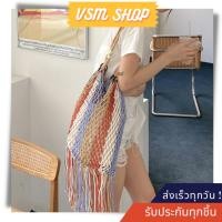 ราคา กระเป๋าสาน Gigi A340 กระเป๋าสะพายข้าง กระเป๋าถักสไตล์เกาหลี (19287942783)