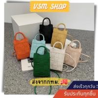ราคา กระเป๋าหนังลายสาน แบบสะพายข้าง A271 (20952689689)