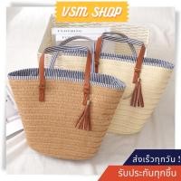 ราคา กระเป๋าสานชายหาด A62 กระเป๋าสาน กระเป๋าสะพายข้าง (2548747976)