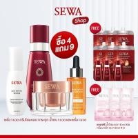 ราคา SEWA เซวาแอมพูลโสมดำ น้ำตบโสมแดง เอจไวท์เซรั่ม โสมทองคำ แถมฟรี ครีมมาส์กหน้า3ซอง น้ำตบโสมแดง 6 ซอง (20285855788)