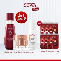 ราคา SEWA 3แถม6 เซวาโสมทองคำ เซวาน้ำตบโสมแดง เซวาเอจไวท์ เซรั่ม แถมฟรี น้ำตบโสมแดง 6 ซอง (15199721685)
