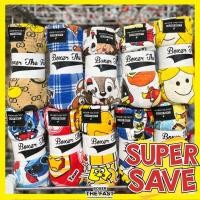 ราคา แพคครึ่งโหล กางเกงบ็อกเซอร์ คละลายการ์ตูน 6 ตัว (22857408138)