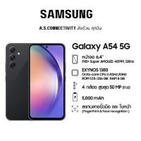 ราคา Samsung Galaxy A54 5G 8 128GB (24208560856)