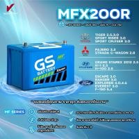 ราคา MFX200R MFX200L JIS 130D31 พร้อมส่ง GS Battery แบตเตอรี่พร้อมใช้ อึด มั่นใจ กำลังไฟสตาร์ทสูง พร้อมใช้งานได้ทันที (25607547643)