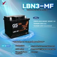 ราคา LBN3 MF DIN 60 พร้อมส่ง GS Battery แบบไม่เติมน้ำกลั่น แบตเตอรี่พร้อมใช้ อึด มั่นใจ แบตเตอรี่รถยนต์ (24507230304)