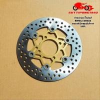 ราคา จานดิสเบรคหน้า Yamaha JUPITER 125 1PB F581U 00 สินค้าแท้เบิกศูนย์บริการ YAMAHA ของปลอมยินดีคืนเงิน พร้อมจัดส่ง (22682083074)