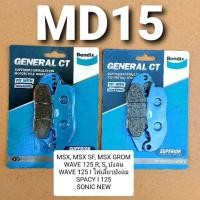 ราคา ผ้าเบรค BENDIX แท้ wave125 msx125 spacyi sonic new (16568816262)