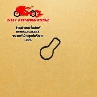 ราคา โอริงปั๊มน้ำมันเครื่อง Honda CRF300 CRF250 CL300 REBEL300 CB300R CBR300R CBR250 15119 KYJ 901 ของแท้เบิกศูนย์ Honda (24702767821)