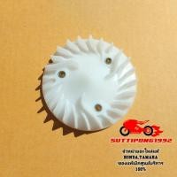 ราคา พัดลมระบายความร้อน Honda PCX160 ADV160 Giorno125 CLICK160 LEAD125 19510 K1F V00 สินค้าแท้เบิกศูนย์บริการ HONDA (23360447674)