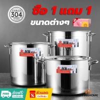 ราคา หม้อ หม้อเบอร์ 50 หม้อสแตนเลส หม้อสตูว์ High Boiling Pot หม้อต้มสแตนเลสหนาใหญ่ หม้อทรงสูง หม้อน้ำซุป 30 40 50 60ซม (19359218558)