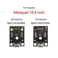 ราคา ซ็อกเก็ตเชื่อมต่อสายเคเบิลอ่อน พอร์ตชาร์จ USB สําหรับโมดูลบอร์ดชาร์จ Huawei MatePad 10 4 นิ้ว 4G 5G MatePad Pro 10 8 นิ้ว (25619305560)