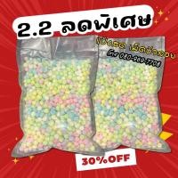 ราคา แป้งบัวลอยสำเร็จรูป แป้งบัวลอยสำเร็จรูปนำไปต้มทานได้เลย (24003508535)