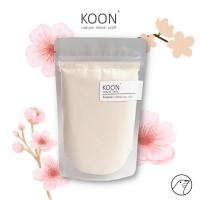 ราคา ดินสอพองสะตุ ขนาด 100 กรัม ดินสอพอง ลดสิว แก้ ผดผื่น ช่วยให้ ผิวสวย กระจ่างใส (7860205888)