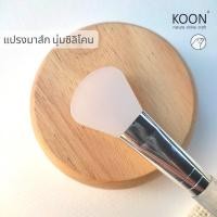 ราคา แปรงซิลิโคน แปรง มาร์คหน้า มาร์คผิว สำหรับเกลี่ย ทรีทเม้นท์ (13850478865)