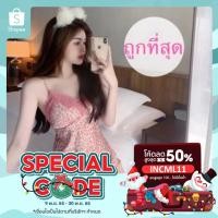 ราคา พร้อมส่ง ชุดนอนสายเดี๋ยวเซ็กซี่ ชุดนอนเดรส ผ้าคอตตอน ลายเสือสีชมพู ใส่สบาย (11952165935)