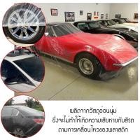 ราคา พลาสติกคลุมรถ แบบพลาสติกใส กันน้ำ100 กันฝน กันฝุ่น ถุงคลุมรถ ผ้าคลุมรถยนต์ ผ้าคลุมกะบะ ป้องกันรถ พร้อมส่งจากไทย (25903968640)