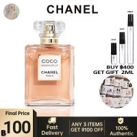 ราคา 100 ของแท้ Chanel Coco Mademoiselle Intense EDP แท้ 100 (24055306537)