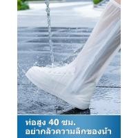 ราคา ที่หุ้มรองเท้ากันฝน ถุงเท้ากันน้ำ ถุงคลุมเท้า รุ่นหนา กันน้ำ กันฝุ่น ถุงพลาสติก มียางรัดต้นขา สไตล์เดียวกันสำหรับผู้ชายแ (23255731944)