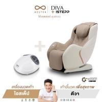 ราคา มีของแถม เก้าอี้นวด Rester รุ่น Diva แถมฟรี เครื่องนวดเท้า Rester รุ่น iStepp (23262653497)